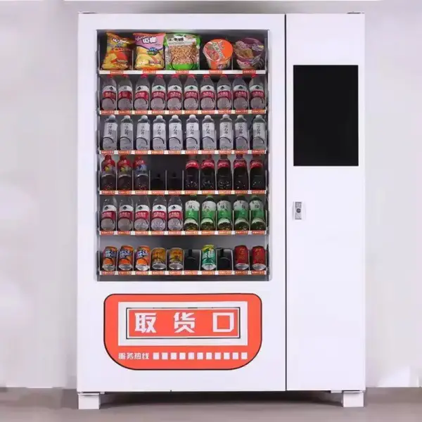 Vending Machine